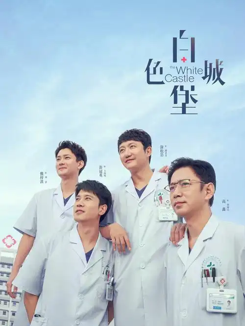 冬泳俱乐部青春运动剧在线观看