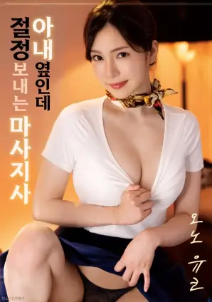 第七封情书爱情电影在线观看